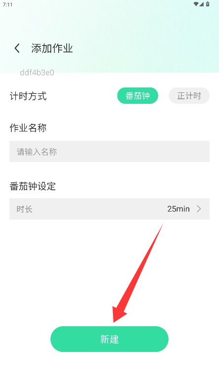 作业免费搜答案