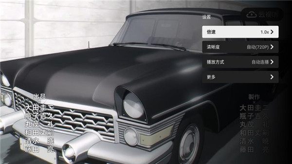 云视听小电视截图5