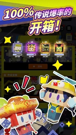 收费站模拟器安卓版下载 v1.0.292