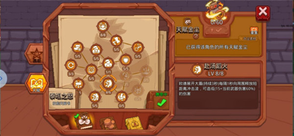 见习猎魔团截图