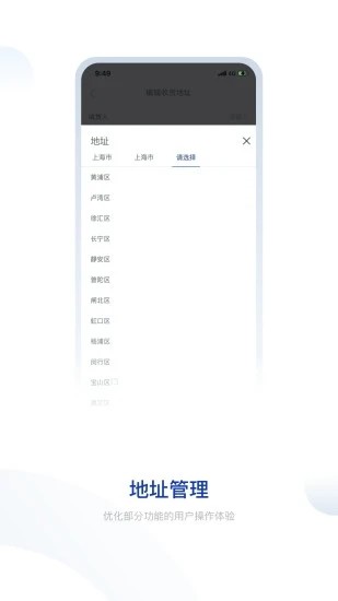 别克汽车ibuick v11.16.4安卓版下载