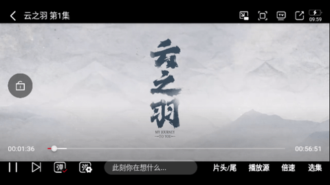 光影故事影视高清免费版