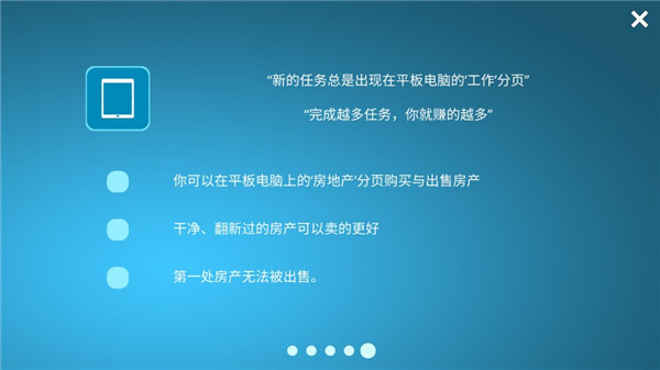 家居设计师