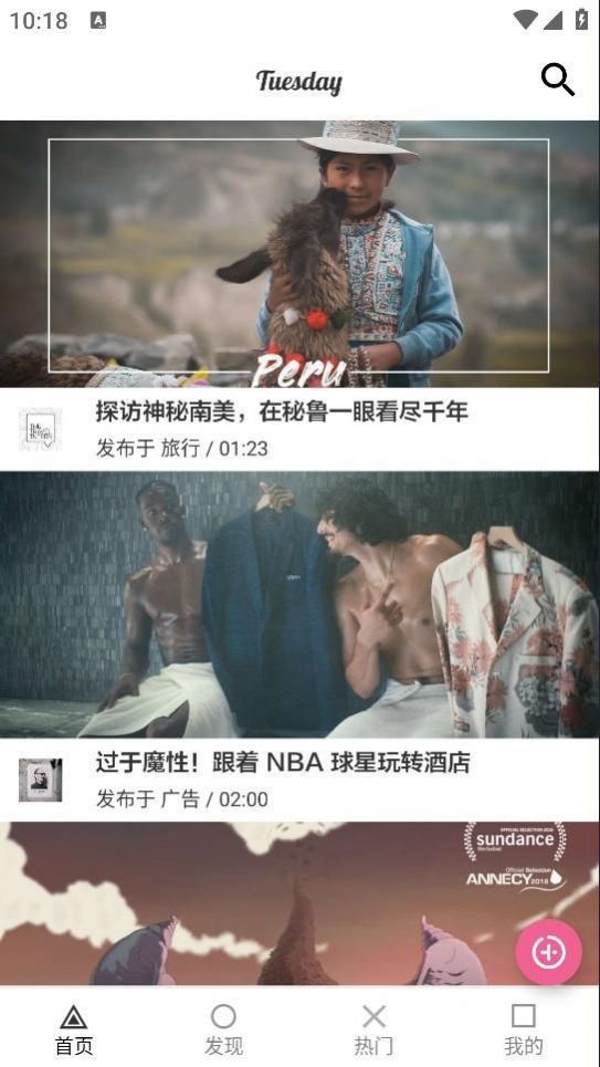 葱花影评软件下载截图