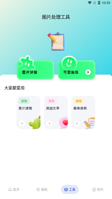 魔影工廠免費(fèi)版