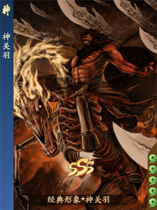 三国杀一将成名