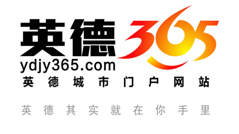 英德365小蟲網招聘官方版