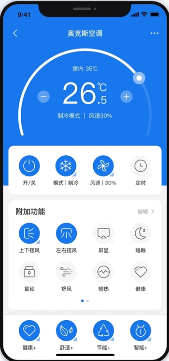 使用说明配图2