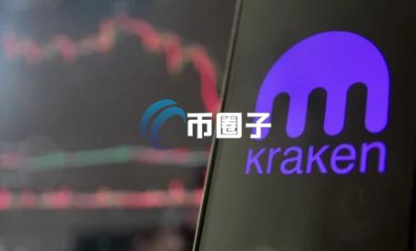 加密货币交易所Kraken获美国Fed主帐户惹争议：传统银行担忧 议员下通牒