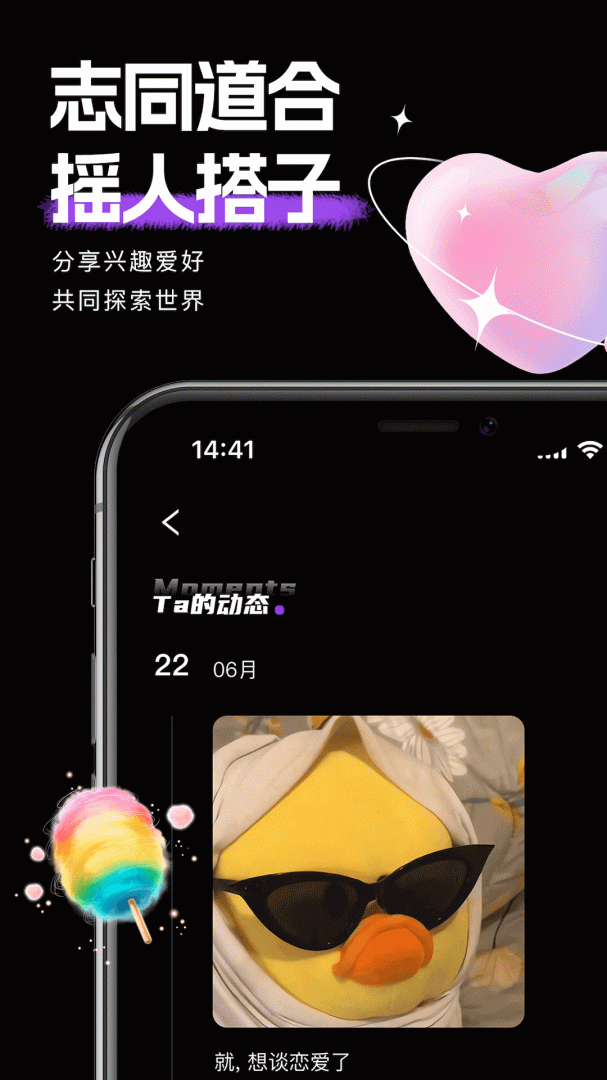 时倾 v2.0.2
