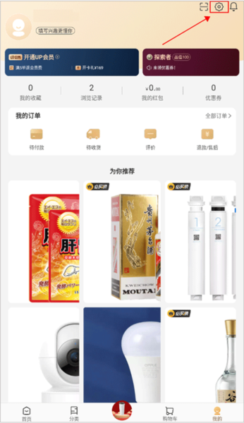 米家有品app