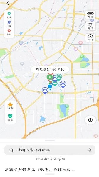app׿v2.7.8