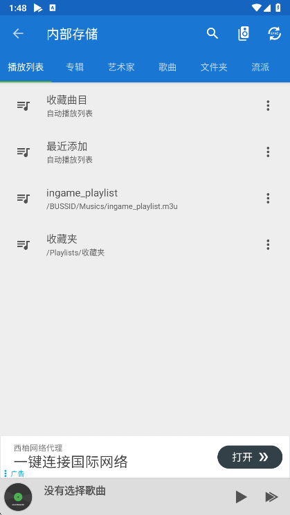 使用说明配图3