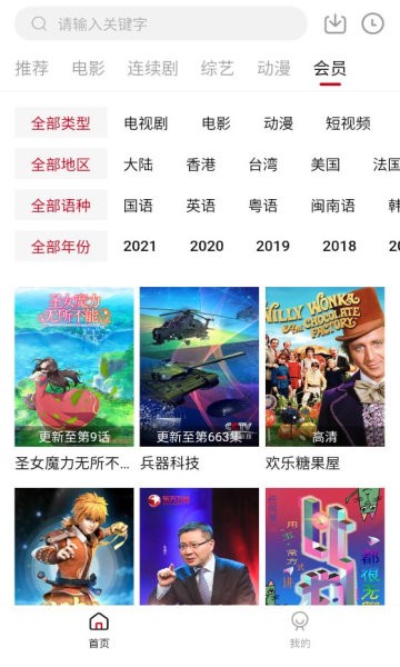 氢视频3