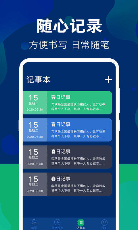 游戏隐藏大师 v10.2.2104