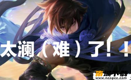王者荣耀澜一键连招辅助v2021