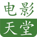 电影天堂手机版  V8.5.1下载