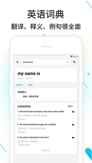 作业精灵3