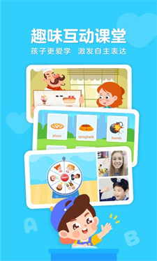 伴鱼少儿英语下载v6.4.0210