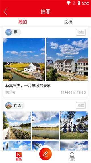 上海金山7