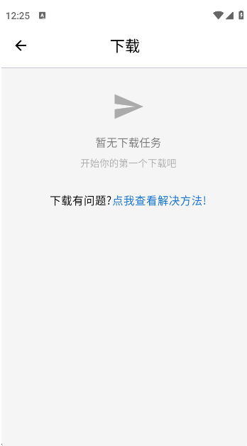 萌宅社区官方版下载最新版