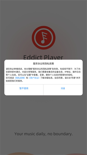EddictPlayer