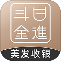 日进斗金美业手机版