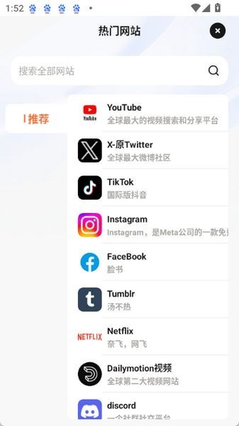 芒果浏览器海外版 v3.5.8