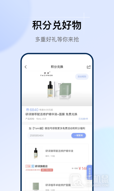 透明标签 v1.30.0