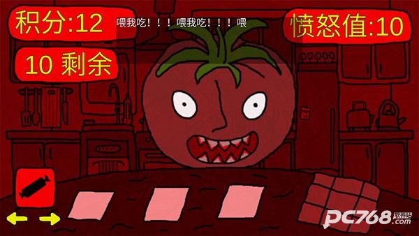 番茄先生之坏蛋莉莉