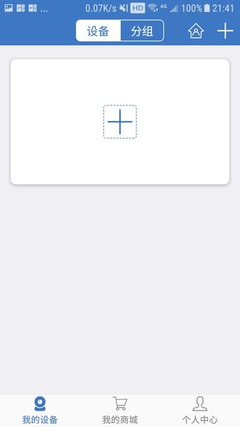 ˼ͷappv4.3.5.12