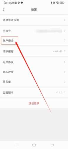 甜心世界app图片
