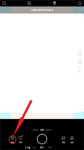 使用教程配图1