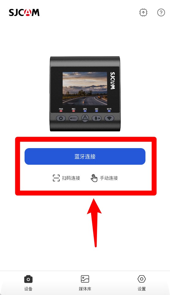 sjcam行车记录仪