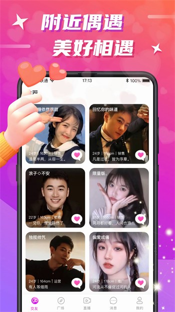 秋葵视频在线播放高清观看版 v8.6.3免费下载
