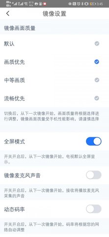 乐播投屏激活版