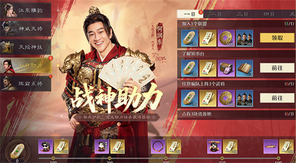 九牧之野公测福利汇总一览2