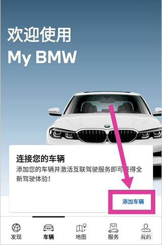 My BMW APPٷôӳ2