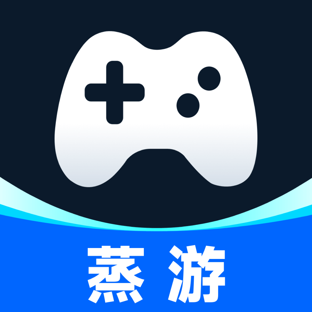 蒸游官方版 1.0安卓版