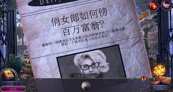 密室逃脱19离奇失踪手游