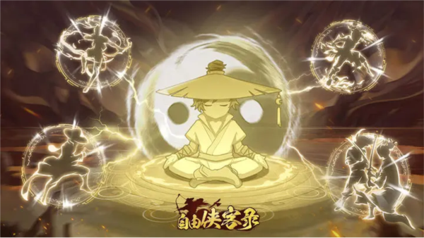 自由侠客录九游版1