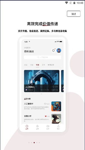 伏羲知库图片
