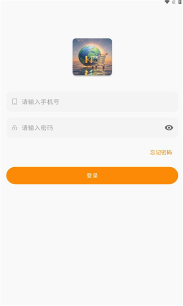 客享数商最新版下载图片1