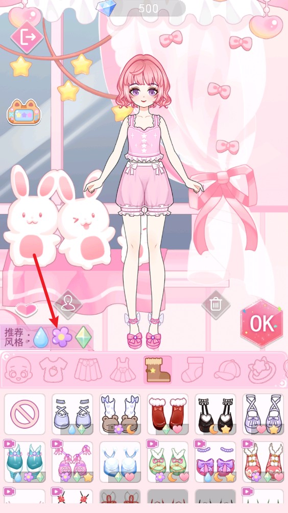 次元换装少女
