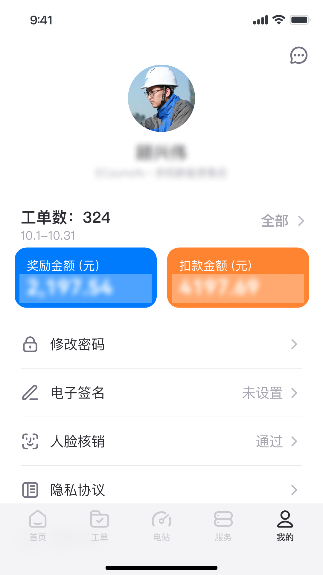 Сάappٷv2.0.20
