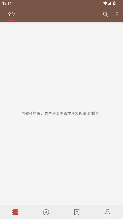 笔趣小说无广告免费阅读
