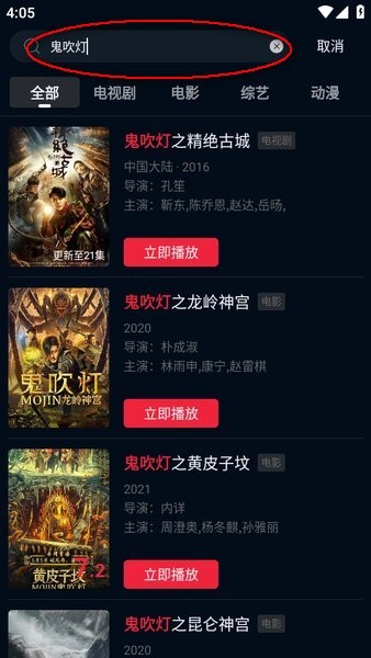 海鸥影评图片13