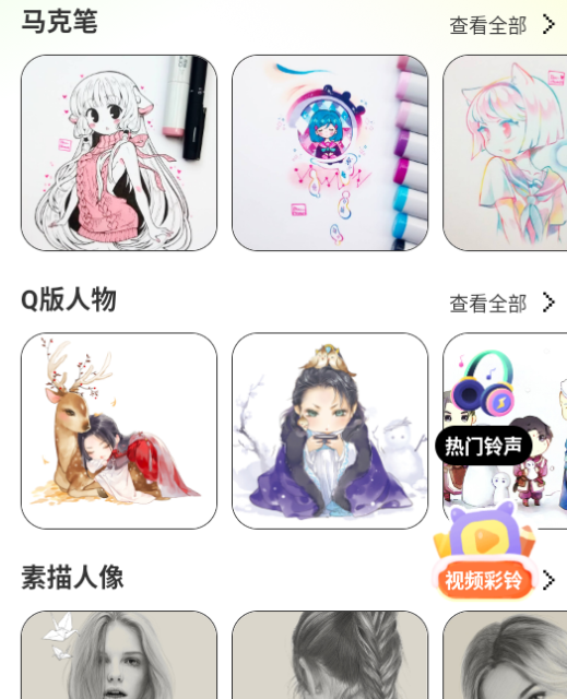 AR次元绘画免费版