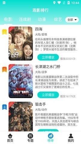 预览图2