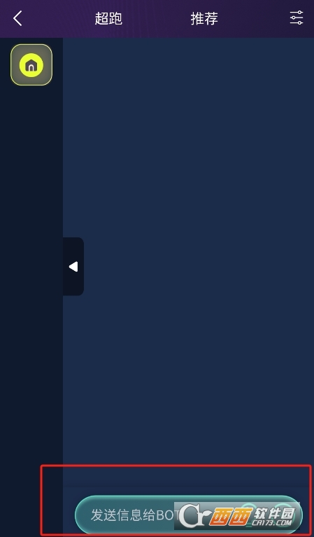 GC夢(mèng)之城app下載 V1.0.0最新版截圖1